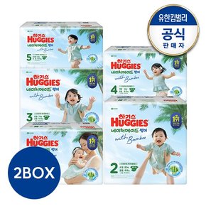 [2박스]2026 NEW 네이처메이드 썸머 밴드형 기저귀 1~5단계 교차선택
