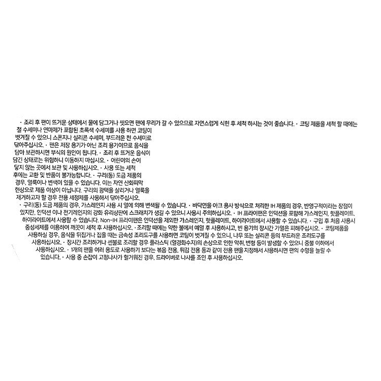 품질표시이미지1