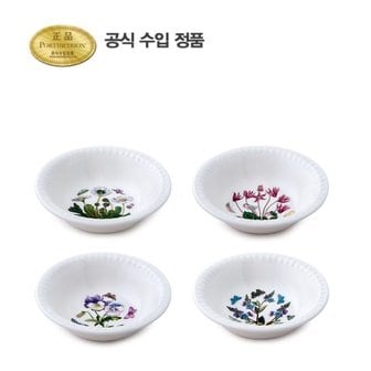 포트메리온 보타닉 가든 엠보스드 로우볼 14CM 4P