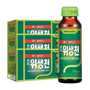 위생천 75ml 10입 x3박스