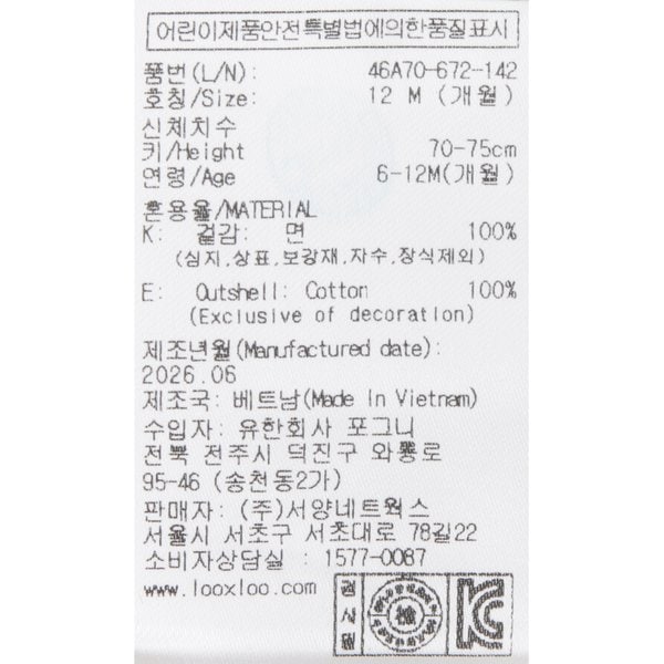 상품이미지9