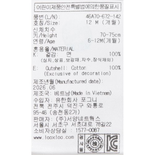 상품이미지9