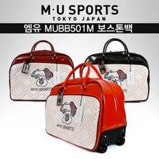 SPORTS 엠유스포츠正品 MUBB501M 바퀴달린 캐리어 여성용 보스톤백-3종칼라