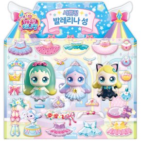프린세스 캐치티니핑 가게놀이 스티커_사뿐핑 발레리나성/배경판 스티커 인형놀이