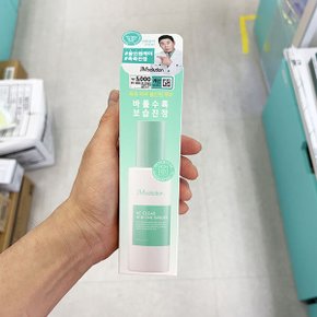 아크 클리어 올인원 에멀전 150ml 1046263