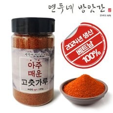 베트남 아주매운 고춧가루 180g