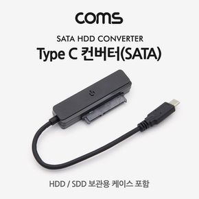 Coms USB 3.1(Type C) 컨버터 SATA 변환 6Gbps Black