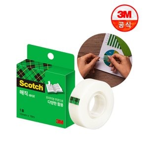 스카치 매직 테이프 리필 810R(12mm x 18m) [N4택배]
