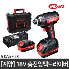 18V 충전임팩드라이버 ID18BLA(2B_5AH)/210Nm/BLDC모터/ASC모드탑재/배터리잔량확인/컴팩트사이즈