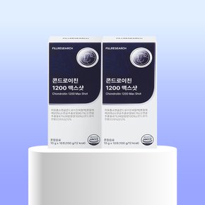 [공식판매처] 필리서치 관절연골 집중케어 콘드로이친 1200 맥스샷 10포, 2박스