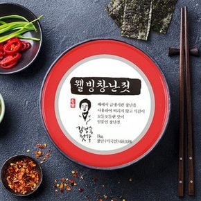 [동광] 웰빙창난젓 1kg