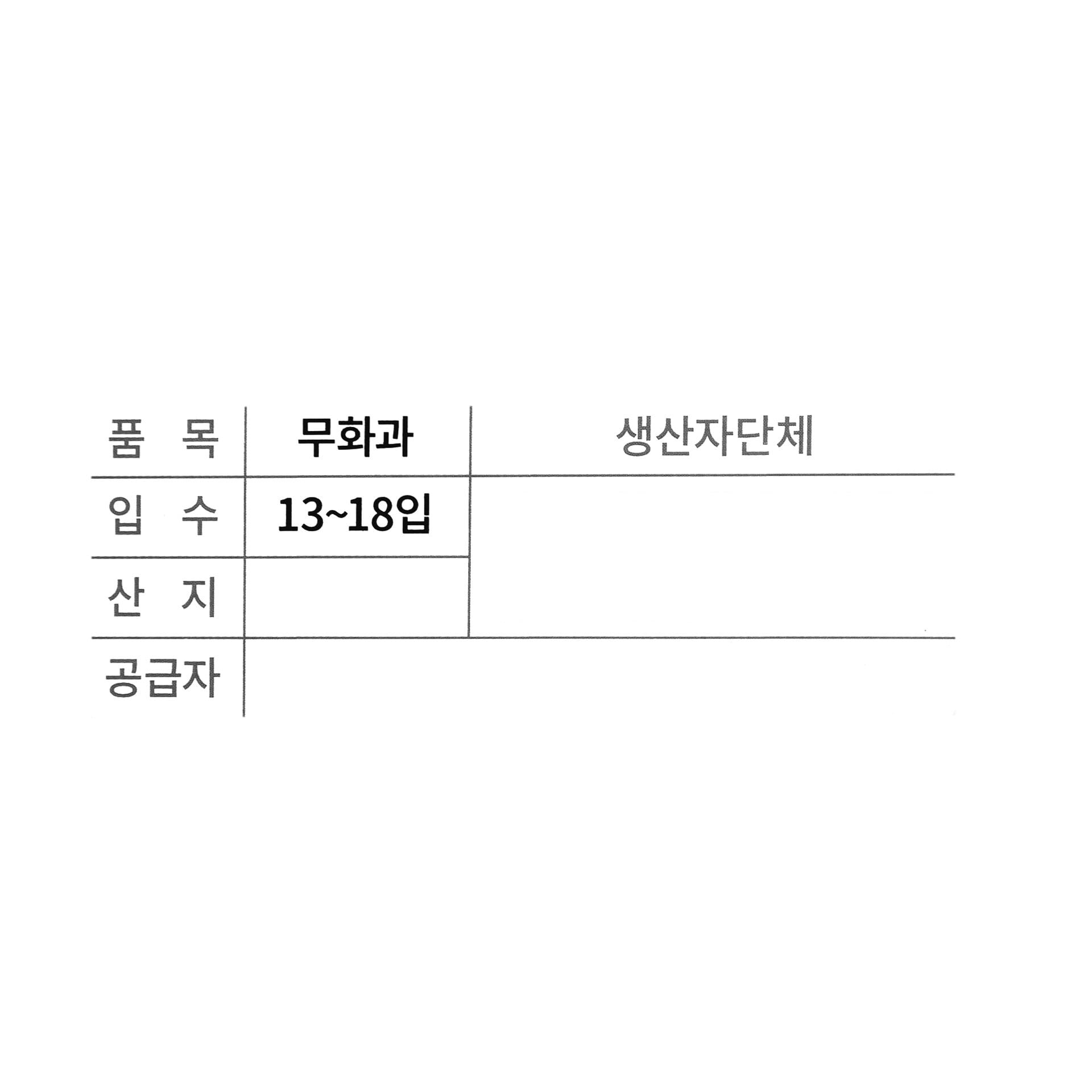 품질표시이미지1