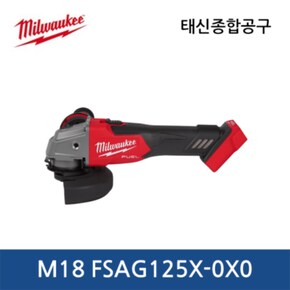 M18 FSAG125X-0X0 앵글 그라인더 5인치 베어툴