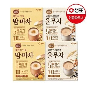 순작 밤마차/율무차 40T 골라담기 /간식/음료/아침대용