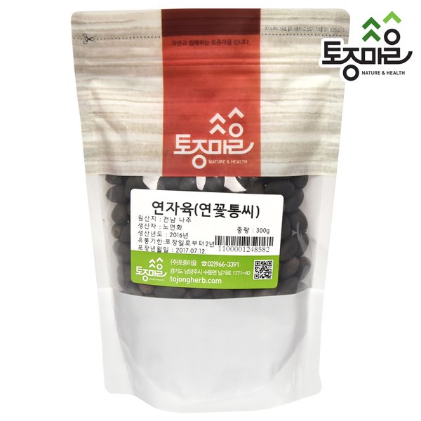 국산 연자육(연꽃씨통씨) 300g