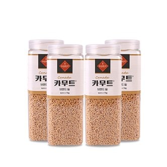 이쌀이다 고대곡물 정품 카무트 쌀 1kgX4개 (용기)
