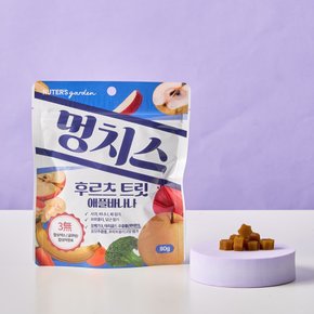 멍치스 강아지 비건 간식 유산균 오메가3 글루코사민 애플바나나 80g