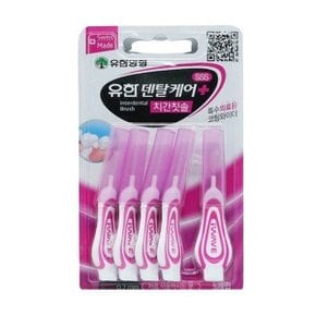 치간치솔sss 5개입 0.7mm 코팅와이어 치석제거 (WD98D6A)