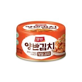 양반 캔볶음김치 160g x 10캔