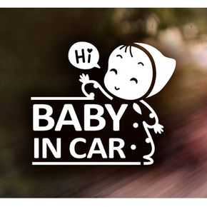 Hi BABY IN CAR 여아 자동차스티커 화이트