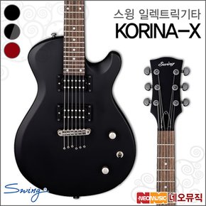 스윙 일렉 기타 SWING KORINA-X /KORINA X 코리나엑스