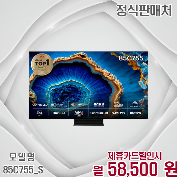 확대된 대표 .