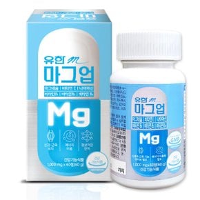 마그업 60정 눈밑떨림 마그네슘영양제 비타민B 고함량 마그네슘350