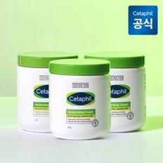 모이스춰라이징 크림 550g 3개