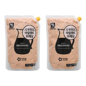 아워홈 행복한맛남 사우전드 아일랜드 드레싱 2kg x 2개