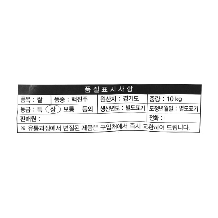 품질표시이미지1