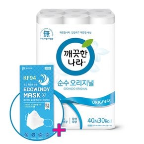 순수 오리지널 2겹 화장지 40m 30롤 1팩 +윈디 마스크