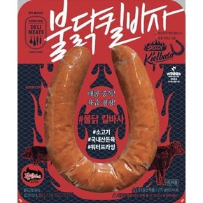 불닭킬바사 270g