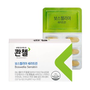  콴첼 보스웰리아 세라트린 800mgx30정