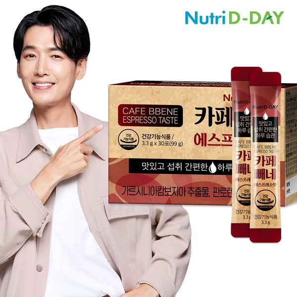 다이어트 카페빼네 에스프레소맛 30포 x 1박스