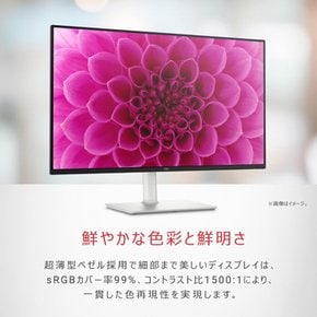 (Amazon.co.jp S2725DS-A 전용) Dell 27인치 모니터 (성능 없음, 5년 QHDIPS,