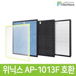 웅진 코웨이 AP-1013F AP-1007GH 공기청정기 H13 골드  호환 필터