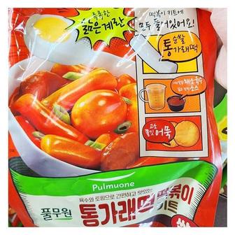  캔디사은품 + 풀무원 통 가래떡 떡볶이 키트 900g