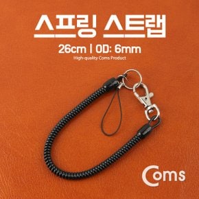 스프링 스트랩 26cm/OD: 6mm BU486