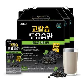 [서울에프엔비] 고칼슘 두유습관 검은콩 검은참깨 190ml x 48개입 (S50708965)