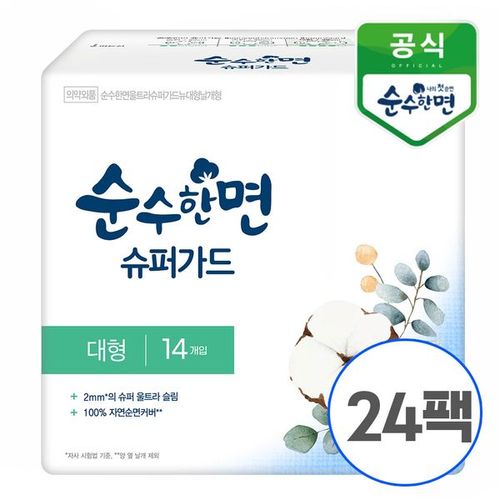 상품이미지