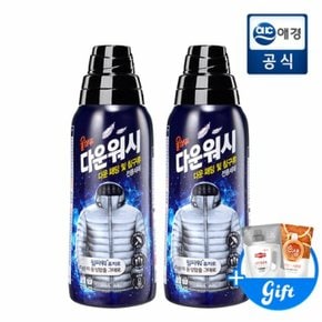 다운워시 800ml x 2개 (증정지급)