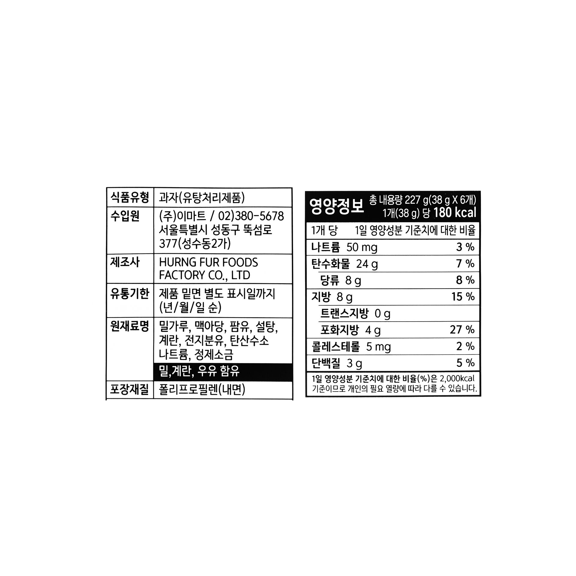 품질표시이미지1