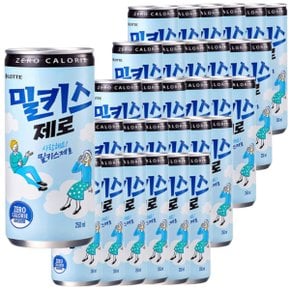 밀키스 제로 250ml 30캔/탄산음료/청량음료/밀크소다/제로음료