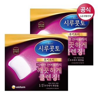 시루콧토 후키토리 코튼 화장솜 32매×2박스 외