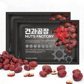 잘생긴 국산 건대추 1kg(500gx2봉) 햇 대추 별초 경산대추 말린대추