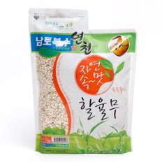 먹기 편하게 작게 만든 연천율무 1kg