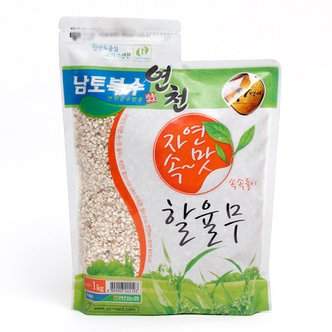 참쌀닷컴 먹기 편하게 작게 만든 연천율무 1kg