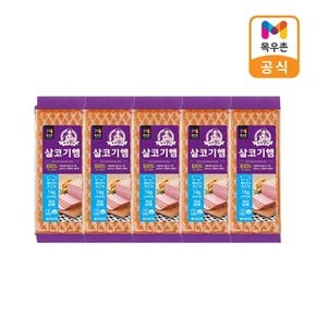 G[목우촌]주부9단 살코기햄 1kg x 5개