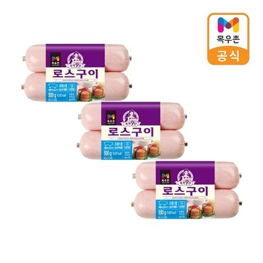 목우촌 주부9단 로스구이햄 500g x 3개