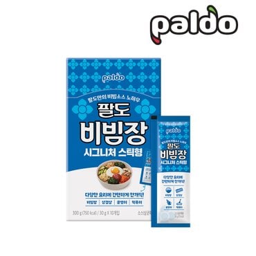 팔도 시그니처 스틱형 비빔장(30g x 10개입)